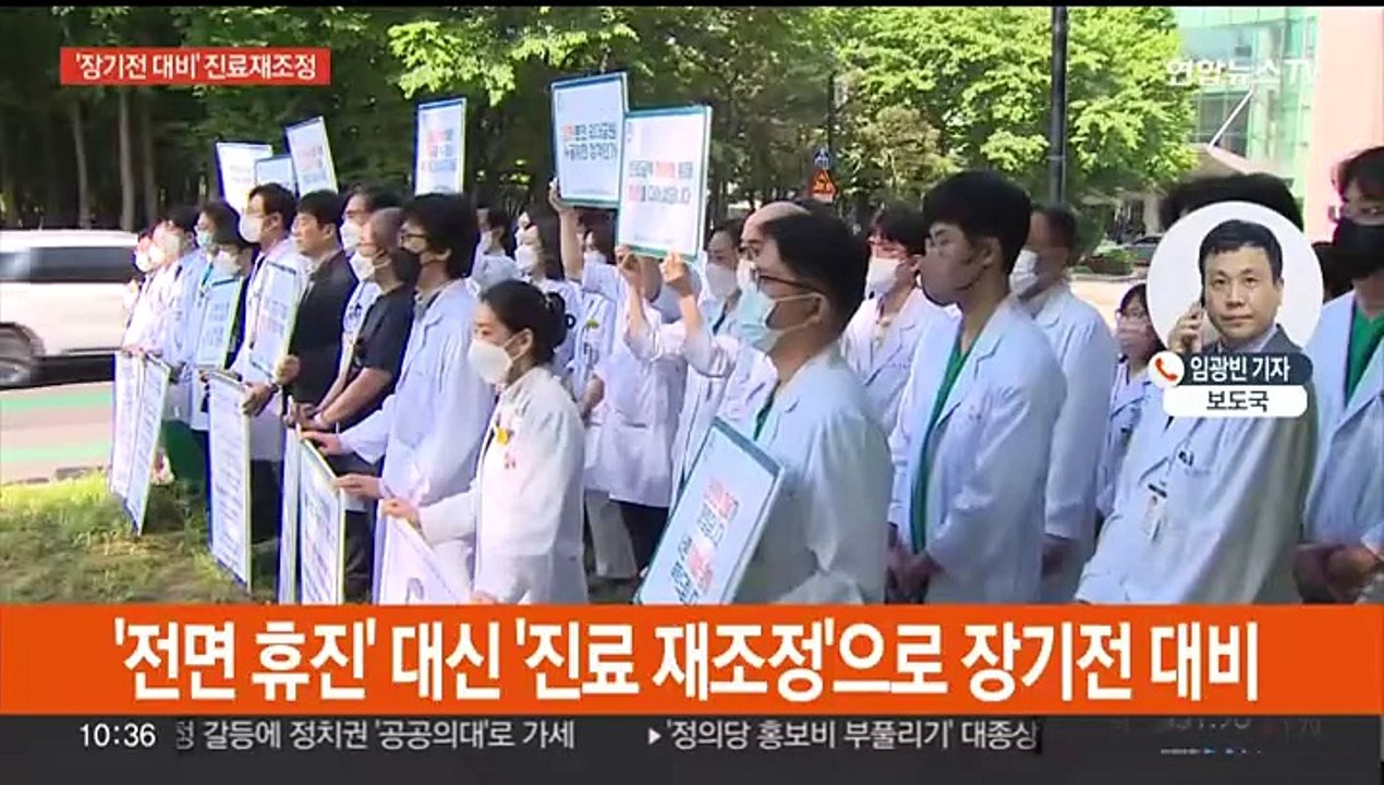 아산병원 교수들 "내일부터 진료재조정"…환자단체 반발