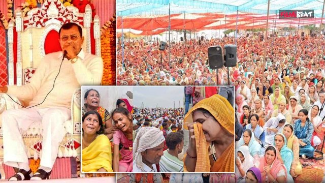 Hathras Stamped: UP के हाथरस में भोले बाबा के सत्संग के दौरान मची भगदड़, 120 से ज्यादा लोगों की मौत!