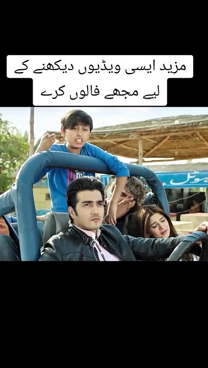 pakistani movie