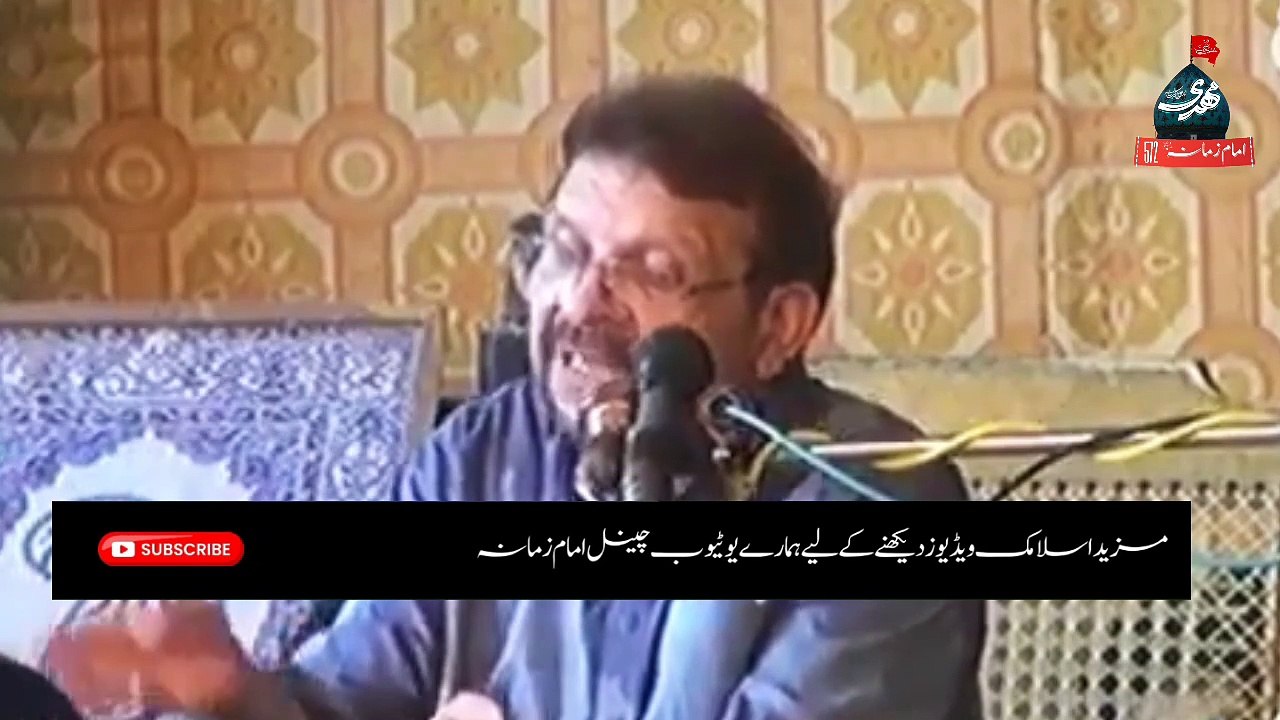 Allama Syed Raiz Hussain Razvi