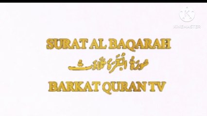 Sarah Baqrah Ki tilawat acchi awaaz mein  barkat Quran TV   Episode 03