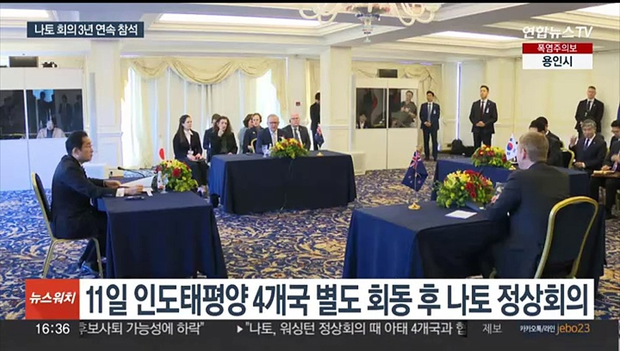 윤대통령, 다음주 방미…나토 정상회의 3년 연속 참석