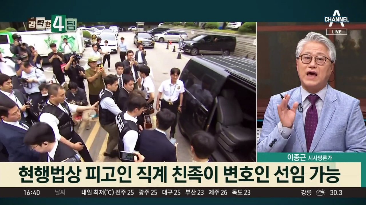 김호중 재판 코앞인데…변호인 돌연 해임 왜?