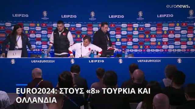 Euro 2024: Ματσάρα στη Λειψία και τρομερή πρόκριση της Τουρκίας επί της Αυστρίας με 2-1