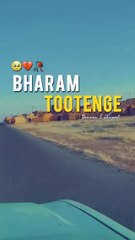 Abhee to aur bhe bhrram totain gy