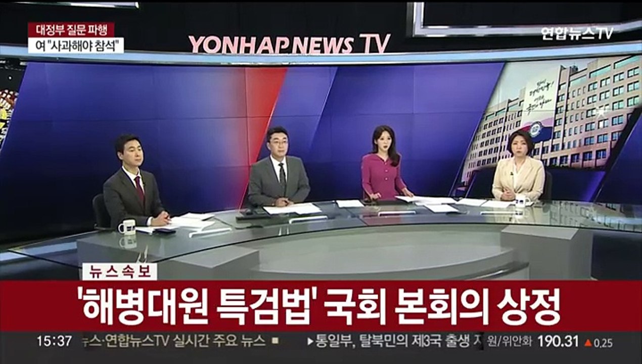 [속보] '해병대원 특검법' 국회 본회의 상정
