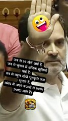 राहुल गाँधी के बयान से बवाल   #shorts #shortsfeed #rahulgandhi #trending #ShriKaviKumar