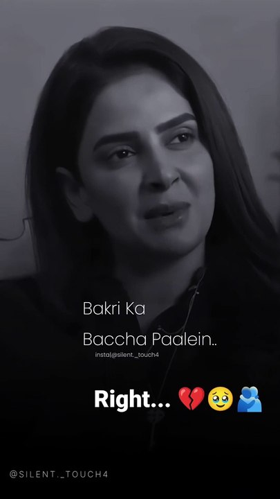 Best motivational line