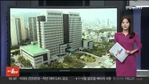 '데이트 폭력' 호소 여성 추락사 연루 20대에 징역형