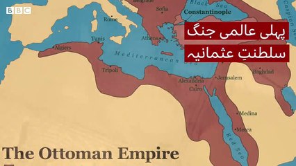 Palestine-Israel conflict explained in 6 minutes - BBC URDU