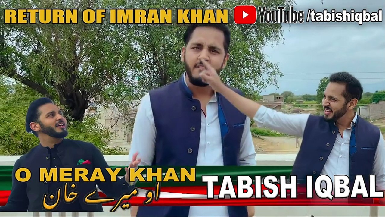 Pakistan_PresenterJul_23(640p)
