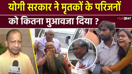 Hathras Stampede: अब तक 121 मौतों की खबर, PM Modi -Rahul Gandhi समेत कई नेताओं ने जताया शोक!