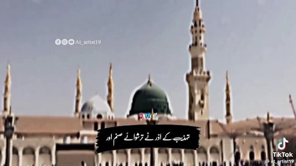 Watan prasti kia ha by Dr. Israr Ahmad and Allama khadim rizvi combined