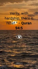Verily, with hardship, there is relief.” – Quran 94:5