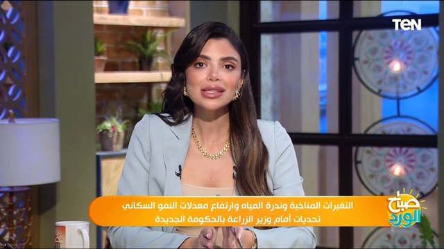 عميد كلية الزراعة السابق: مواجهة ظاهرة التعدي على الأراضي الزراعية تحدي كبير أمام الحكومة الجديدة