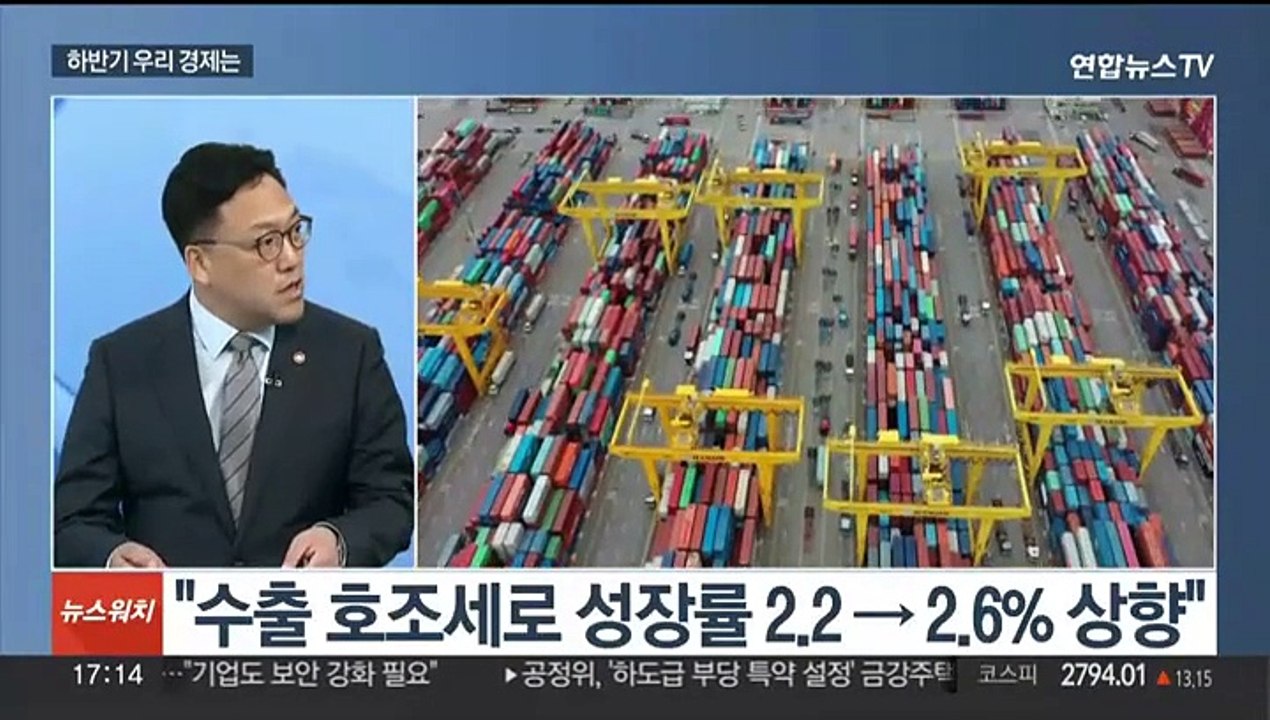 [뉴스워치] '벼랑 끝' 소상공인 집중 지원…'밸류업' 앞세워 역동경제