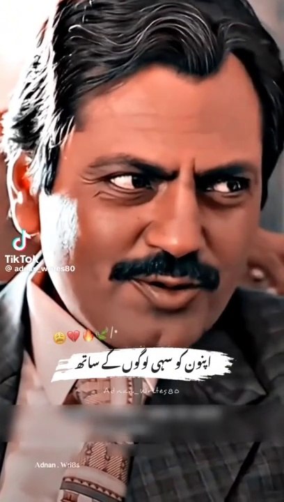 Bharosa