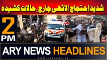 ARY News 2 PM Headlines | 3rd July 2024 | Protest in Karachi