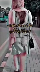 Muhabbat ki akhri haad or bas khtam