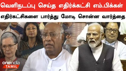 இன்னும் 20 ஆண்டுகள் நாங்கள் ஆட்சி செய்வோம் - Modi Speech | Oneindia Tamil