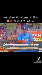 Junaid Khan Shines Bright: A True Beauty on Fire! ✨