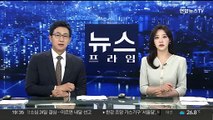 국립중앙의료원서 택시 돌진 사고…기사 등 4명 부상