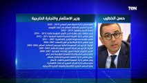 الحكومة الجديدة.. حسن الخطيب وزير الاستثمار والتجارة الخارجية