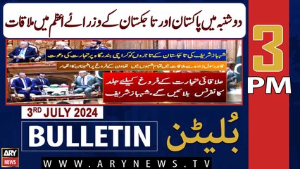 ARY News 3 PM News Bulletin | 3rd July 2024 | Latest News