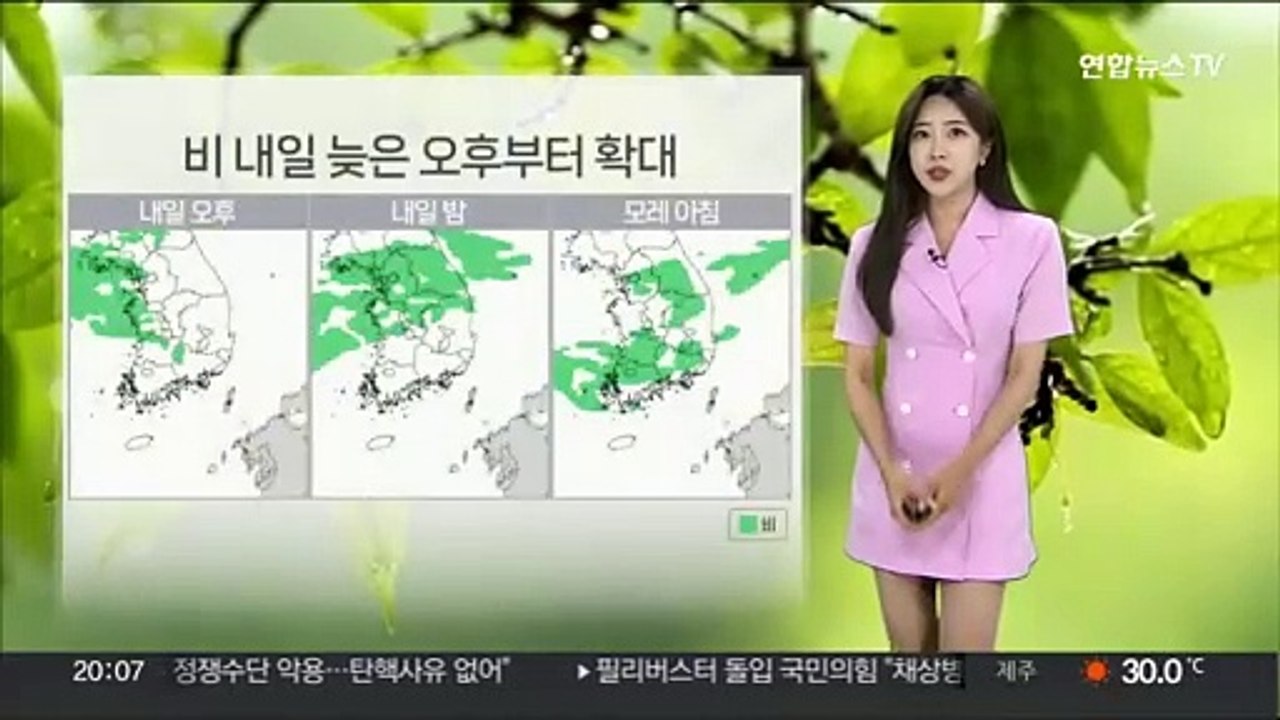 [날씨] 남부 폭염주의보, 곳곳 열대야 가능성…내일 전국 장맛비
