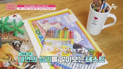 [#줄여주는비서들] 아들 셋 젊은 엄마, 18kg 감량에 성공! 작은 생활 습관을 고쳐 살을 뺀 비결은?