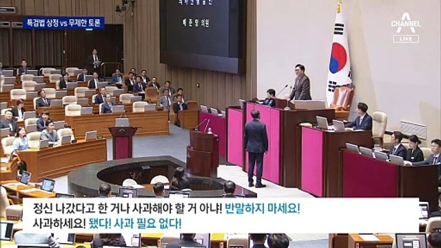 채상병 특검법 상정에…국민의힘, 무제한토론 맞불