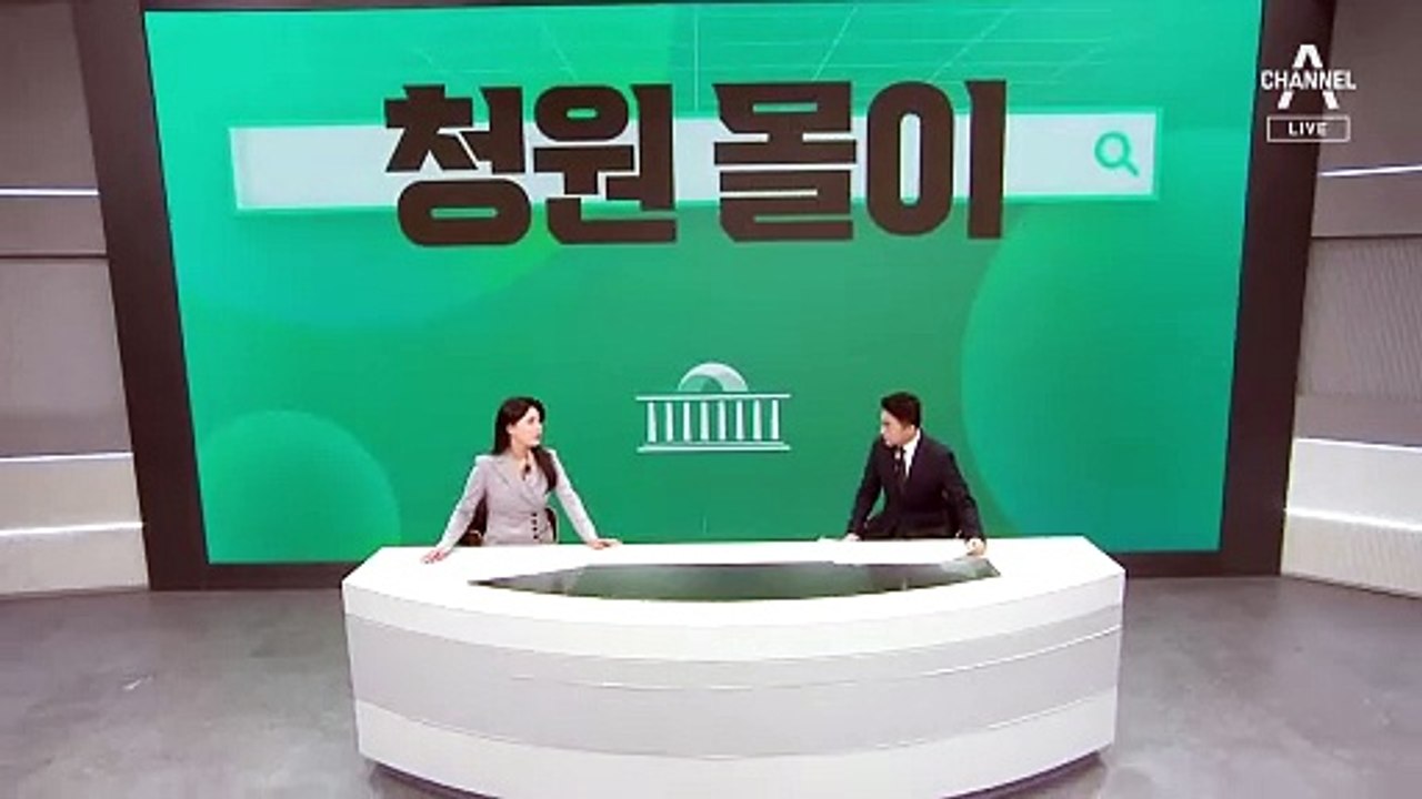 [아는기자]尹 탄핵 청원에 서버 다운…밀려난 암환자