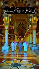 Nabe pak ke dua#allah#masala