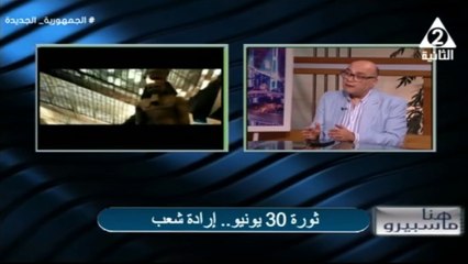 عواطف أبو السعود  لقاء  الكاتب الصحفى/ أحمد ناجى قمحة - رئيس تحرير مجلتى السياسة الدولية والديموقراطية