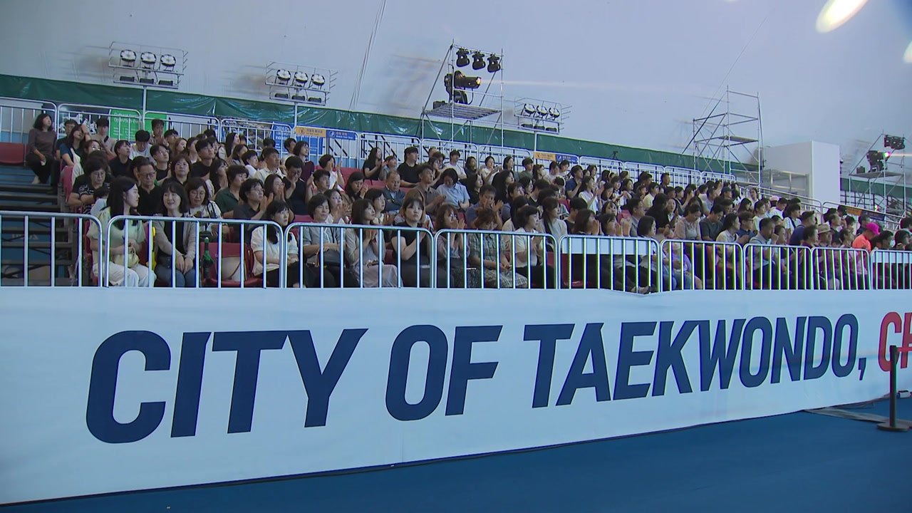 [네트워크] 강원 춘천에서 태권도 국제 행사·대회 잇따라 개막 / YTN