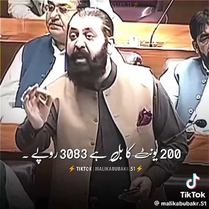 Lamha ay fikriya
