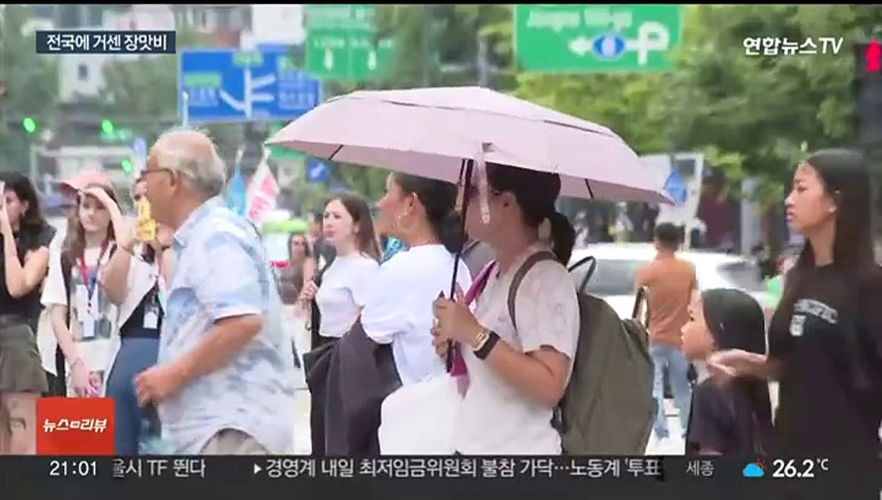 내일 또 독한 장맛비 온다…충청 최대 150㎜ 호우