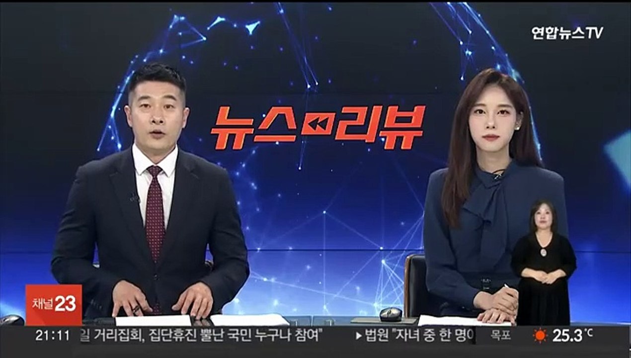 아리셀 화재 사망자 가족에 산재 유족급여 첫 지급