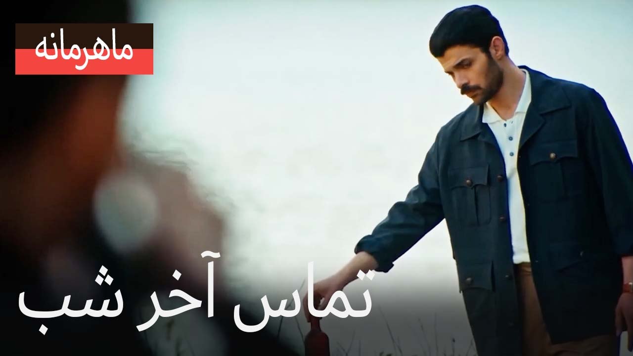 سفر برای شکار
