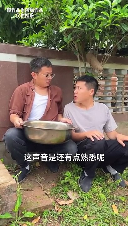 chuan funny video  Fun Time