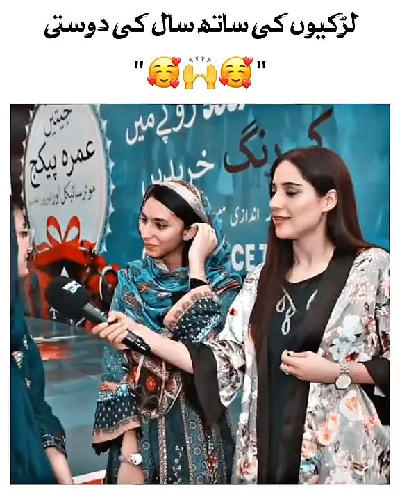 Sajal Malik