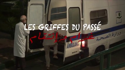 فيلم مغربي غرام وانتقام Film Marocain les griffes du passé