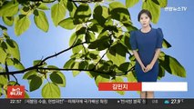 [날씨] 내일 전국 다시 장맛비…밤부터 집중호우 주의