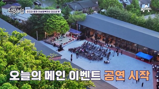 [#신랑수업] 억 소리 나는 정장 착용(?) 아내를 위해 발 벗고 나선 외조 끝판왕 승철의 하루 #이승철 #부부