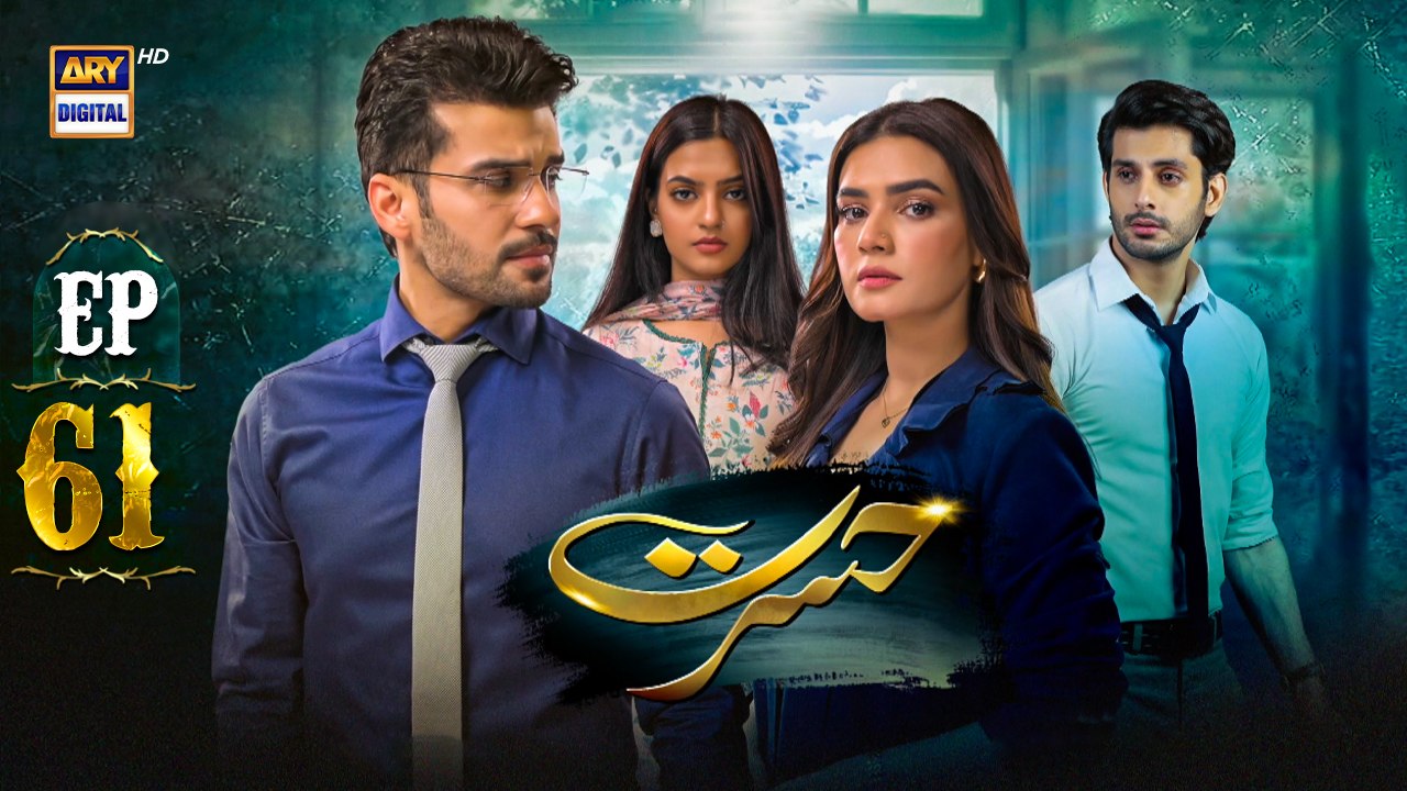 Hasrat EP 61