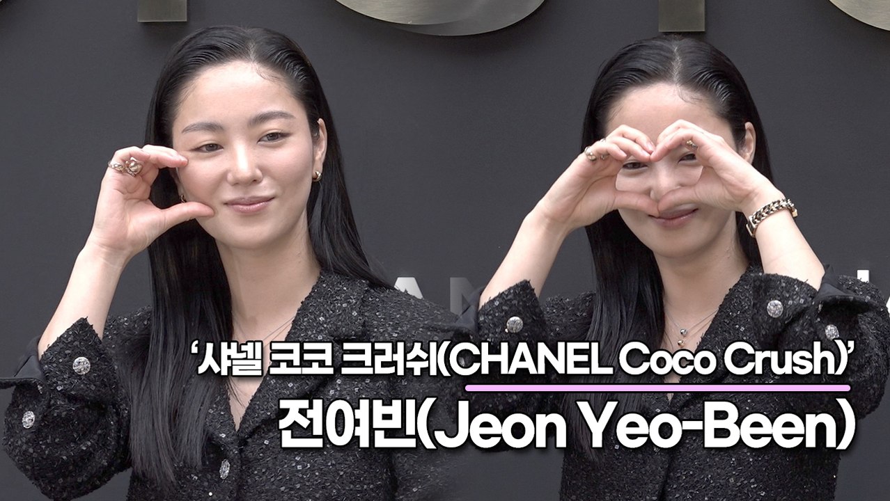 전여빈(Jeon Yeo-Been), 청량미 가득한 향기로운 미모(‘샤넬’ 포토월) [...