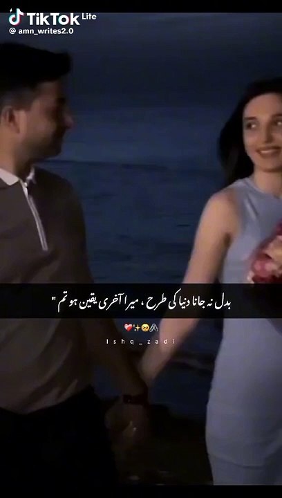 romantic