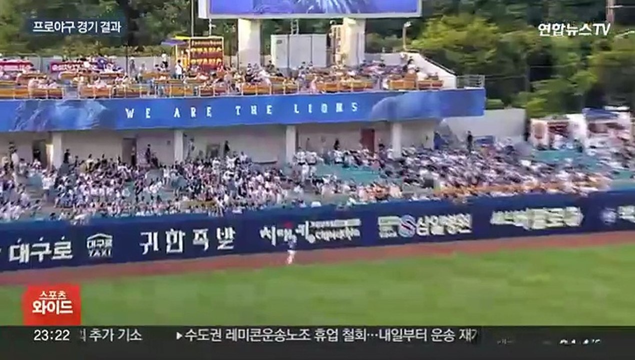 KIA, 삼성 상대 이틀 연속 역전승…전반기 1위