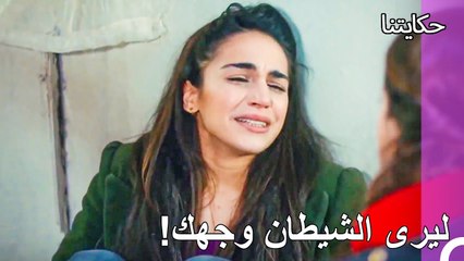 اتضح ان جميل يخونني! - حكايتنا الحلقة 185