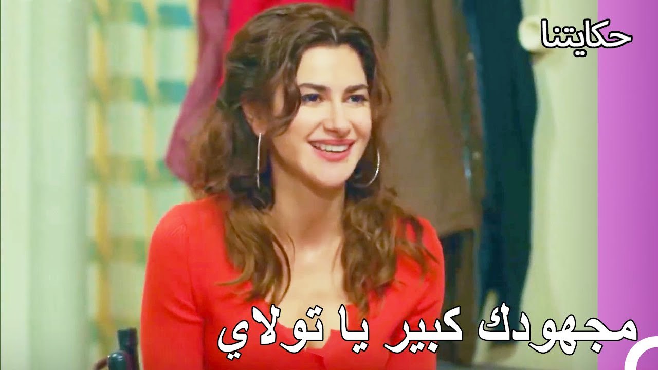 حركات غير متوقعة من شكران - حكايتنا